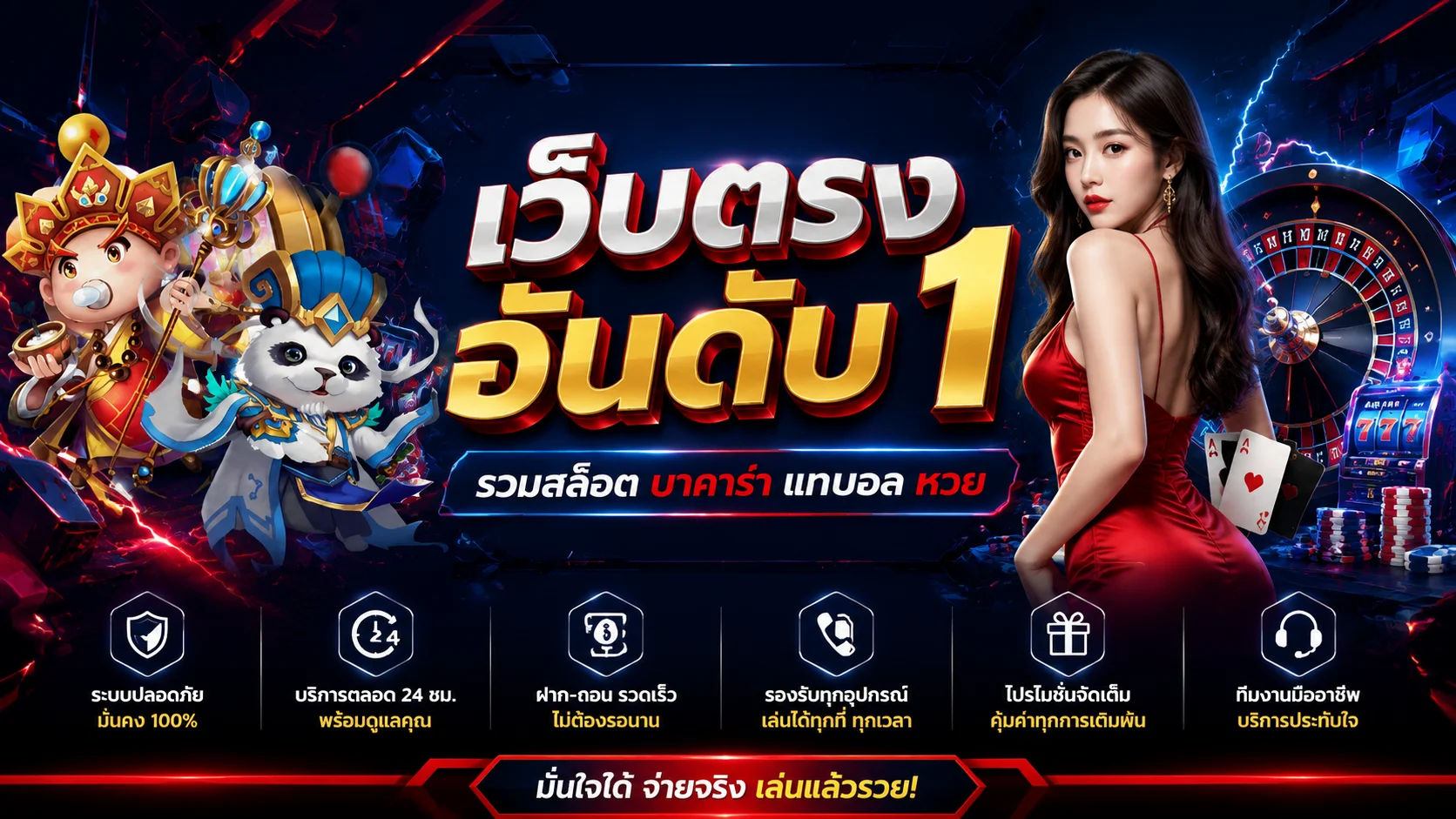แบนเนอร์ M4TH ทางเข้าเว็บหลัก สมัครสมาชิกและเข้าสู่ระบบ