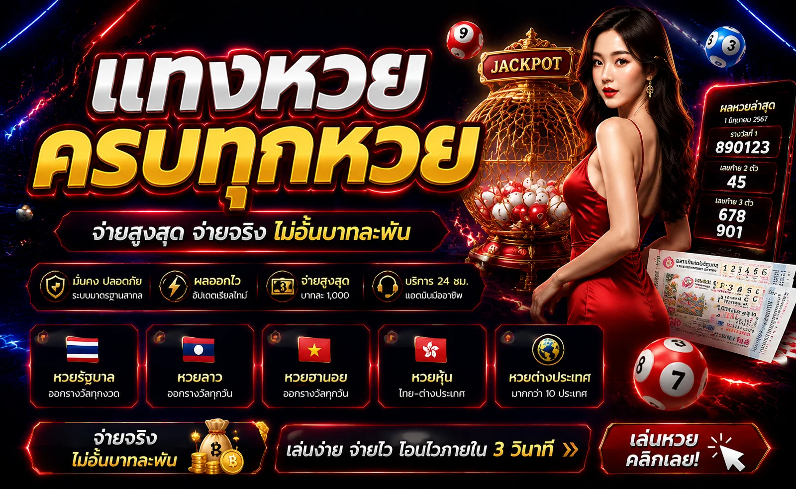 M4TH ทางเข้าเว็บหลัก สมัครสมาชิก เข้าสู่ระบบครบจบ